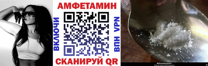 АМФ Розовый Купить закладки Краснотурьинск