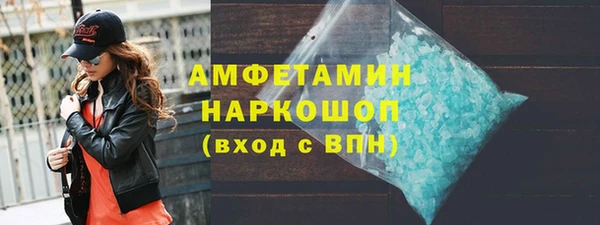 гашишное масло Вяземский