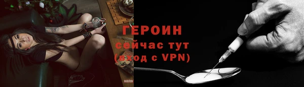 соль курить ск Вязники