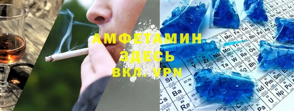 марихуана Волосово