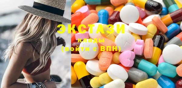 бутират Верхний Тагил