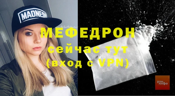 дурь Волоколамск