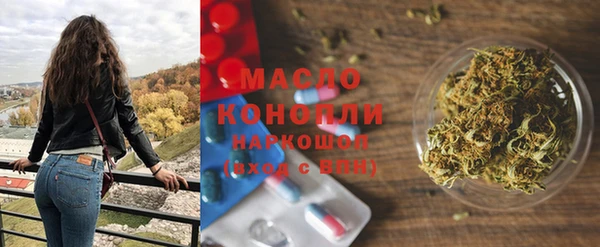 мефедрон Верея