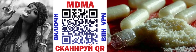 Купить закладки  Краснотурьинск  MDMA кристаллы 