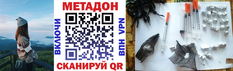 Купить где  Краснотурьинск  Метадон мёд 