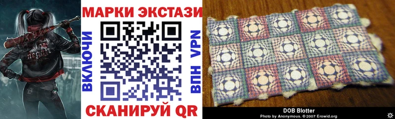 Марки N-bome 1,8мг  Купить где  Краснотурьинск 
